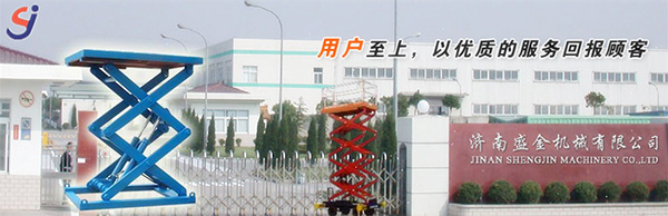如何排查液壓升降平臺(tái)的線(xiàn)路故障(圖1) \